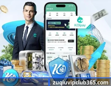 足球投注 APP