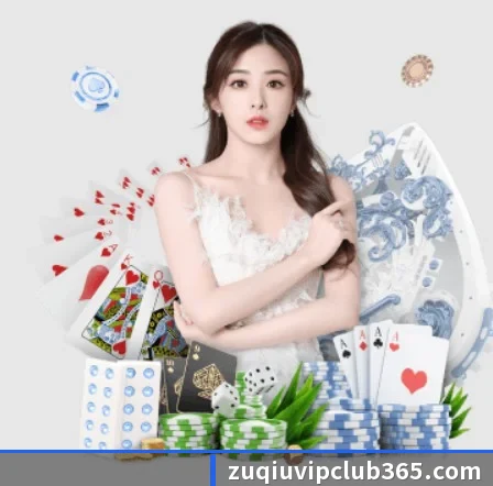 足球投注 APP